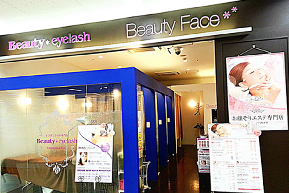 イオン板橋店 店舗情報 シェービング 毛穴ケア エステ専門店 ビューティーフェイス イオン板橋店 店舗情報 シェービング 毛穴ケア エステ専門店 ビューティーフェイス