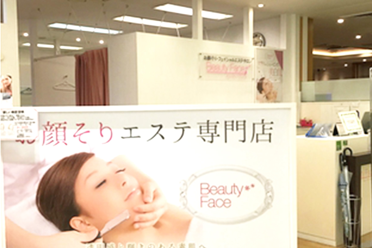 グランデュオ蒲田店