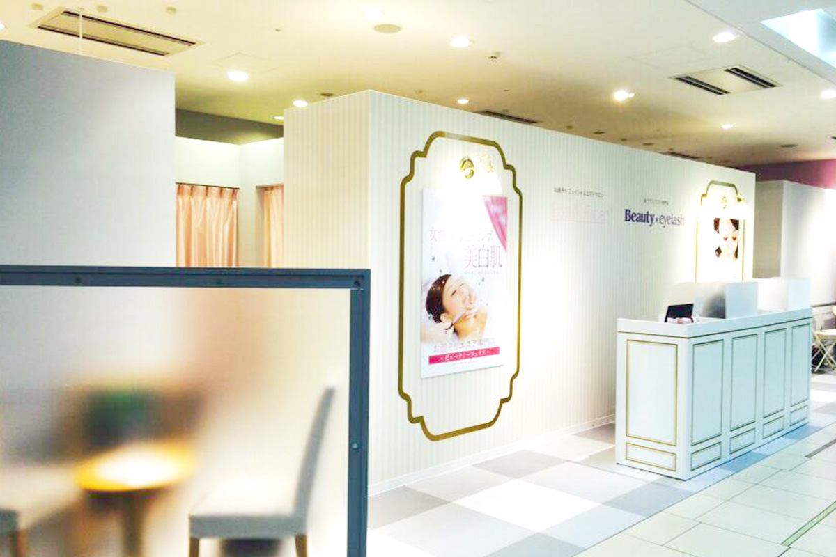 ミーナ町田店 店舗情報 シェービング 毛穴ケア エステ専門店 ビューティーフェイス