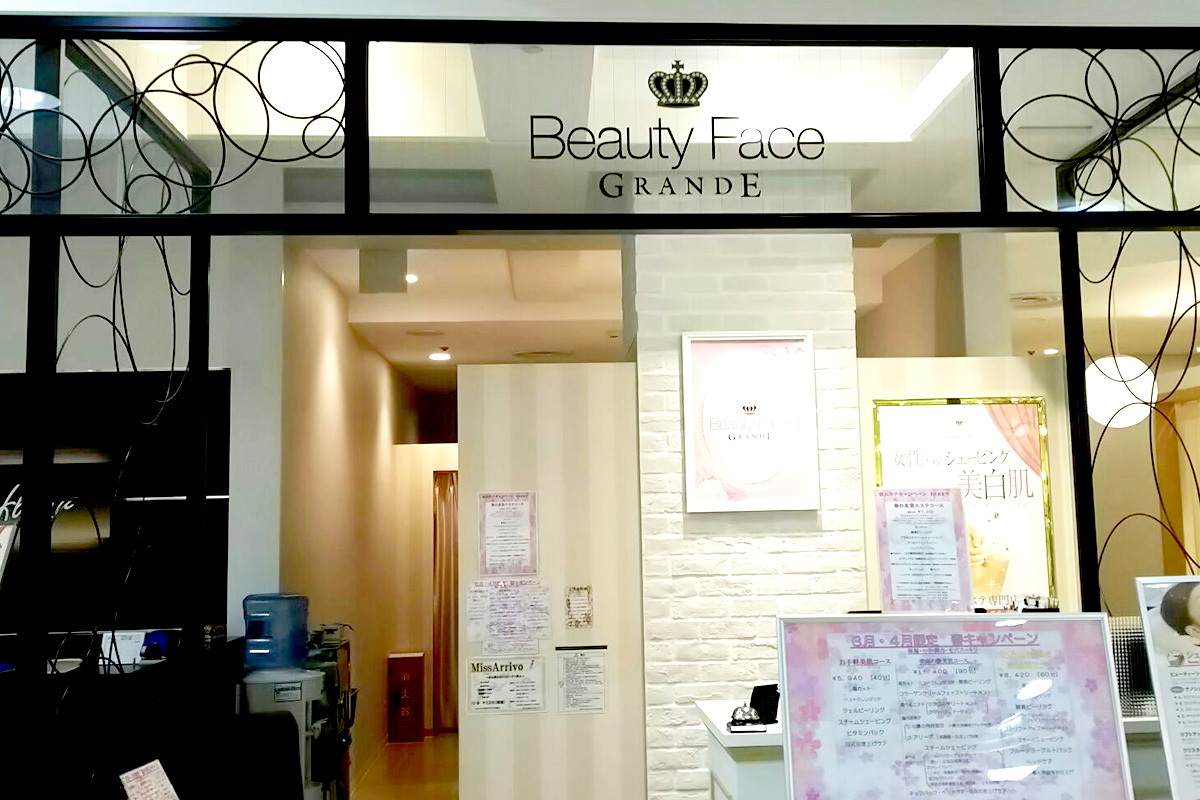 堺東（堺タカシマヤ）店