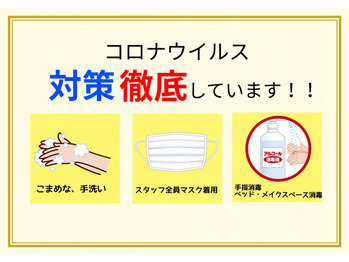 次亜塩素酸水で空気もクリーン🙂