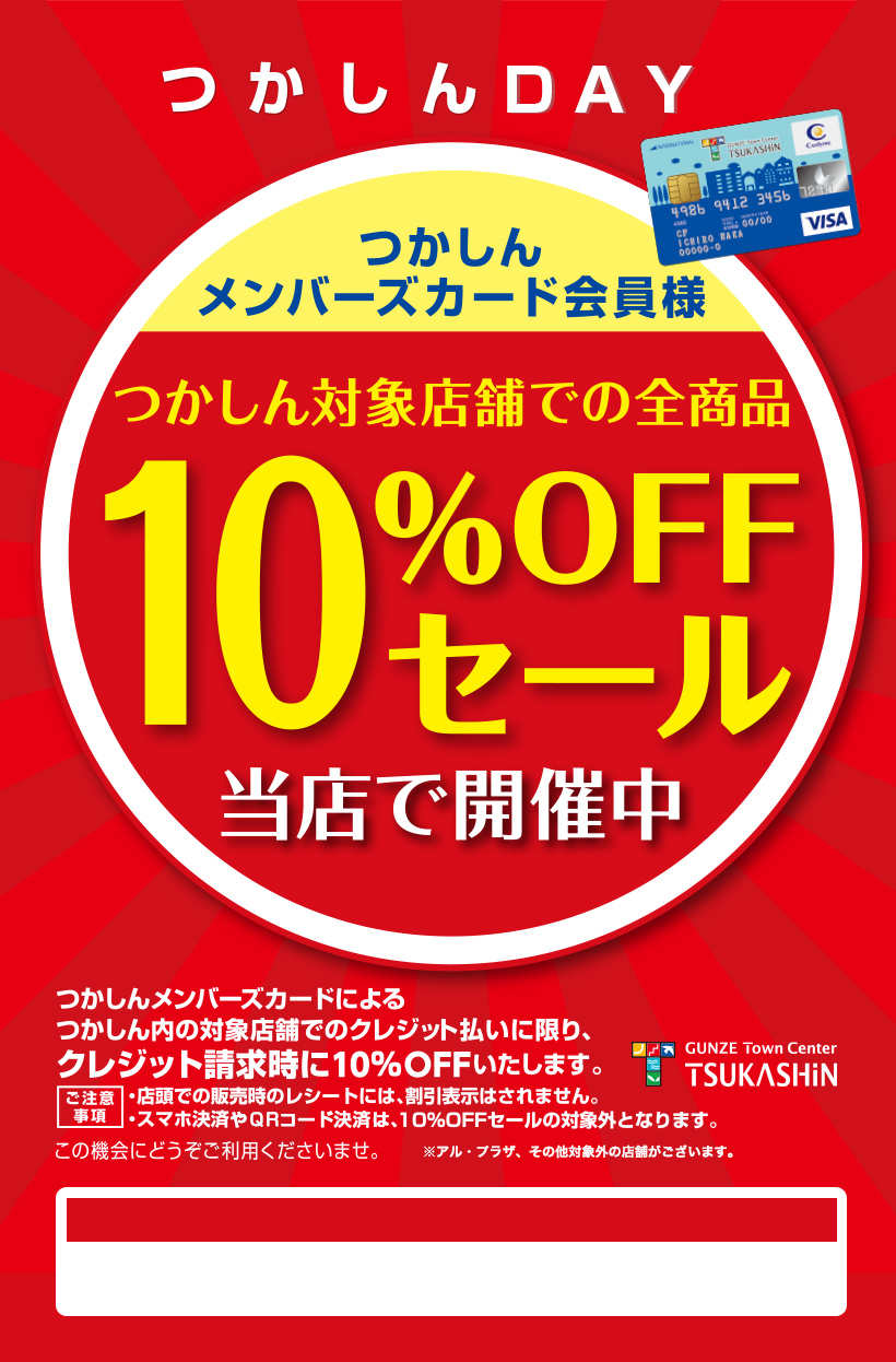 12/19(日)のご案内