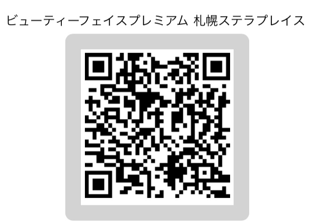 アプリ登録がおとくです！