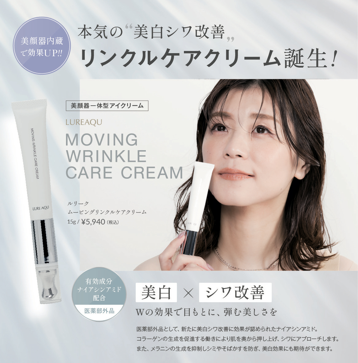 他の気になるシワにも使えます！