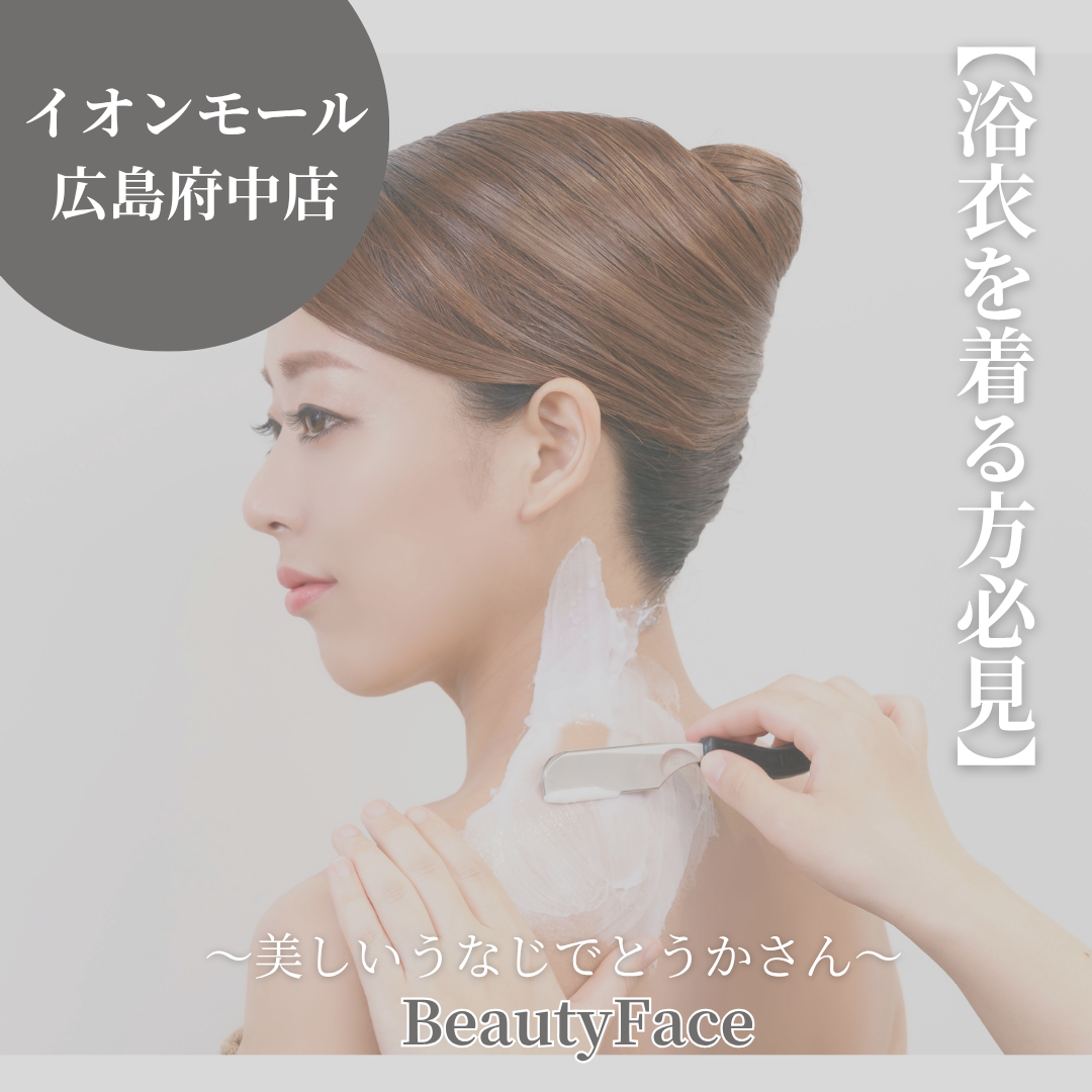 【とうかさん最終日☆】うなじ剃りまだ間に合います♪