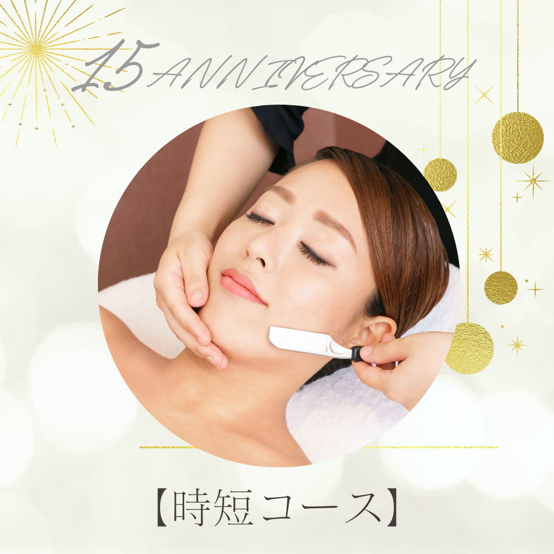 お顔剃りのアフターケア♪