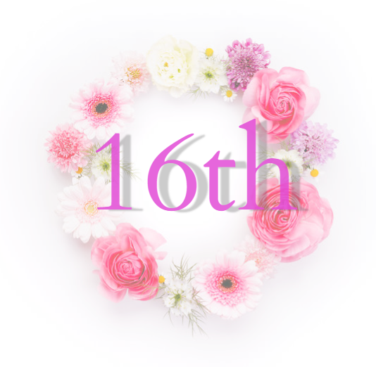 16周年祭🎉開催中です！