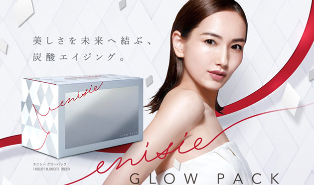 ハリ、弾力、潤い、透明感UP☆