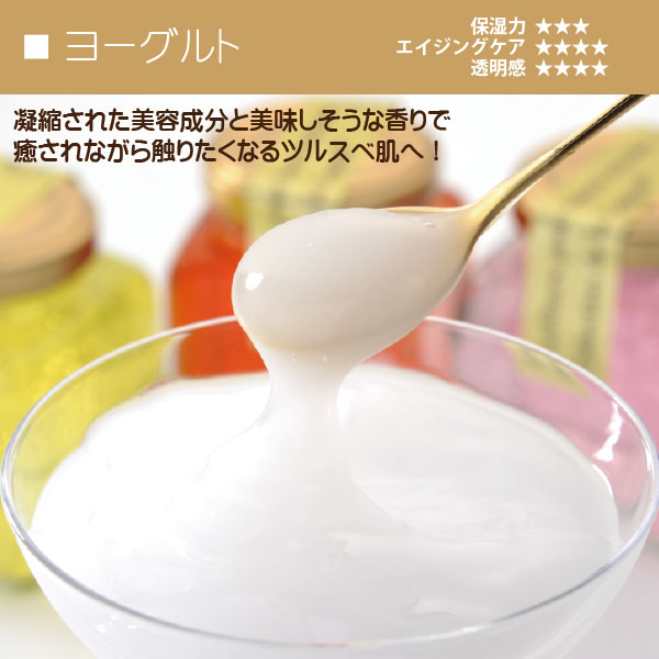 【7月限定☆】暑さに負けないお肌作り♪