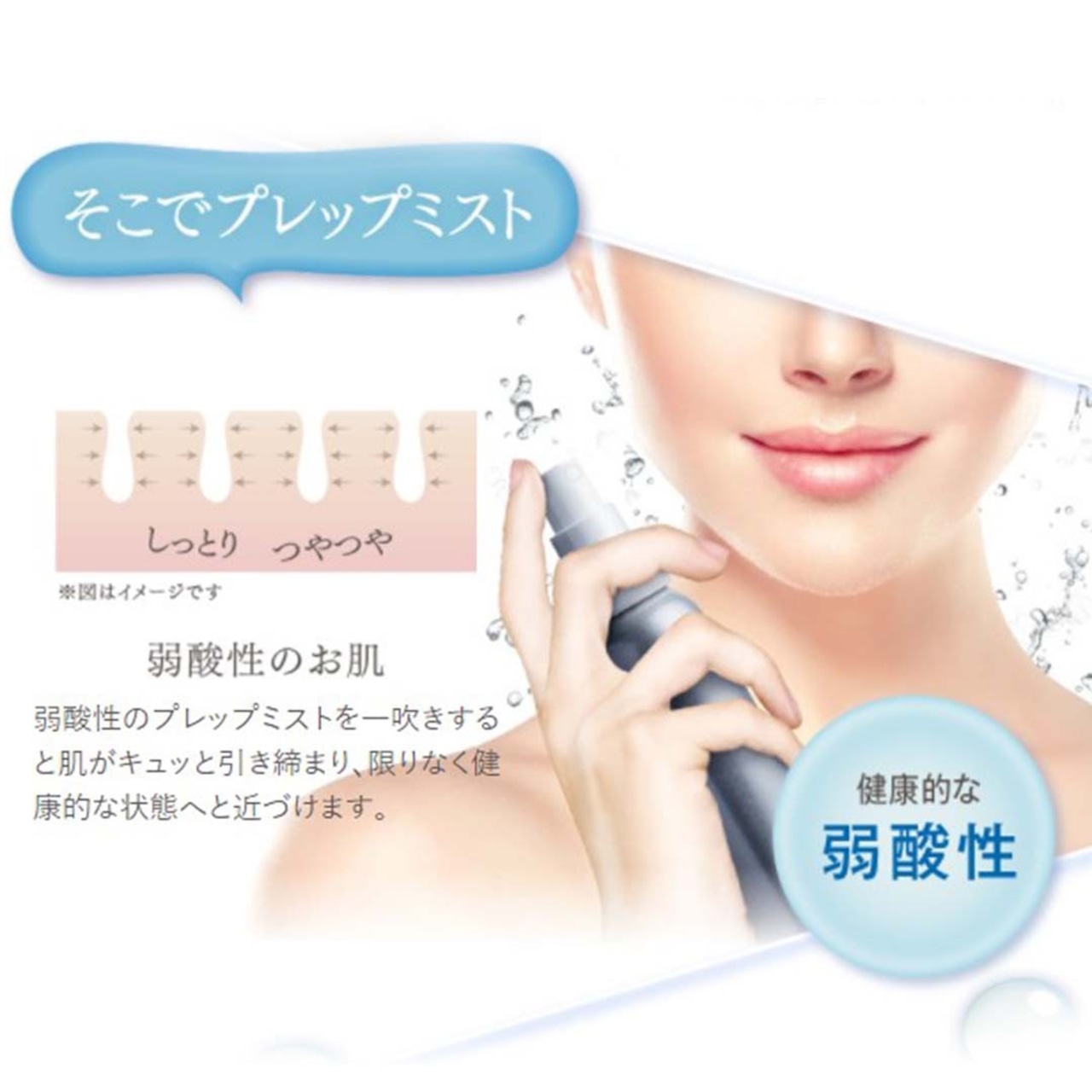 毛穴対策グッズ
