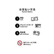 お支払い方法について【岡山】