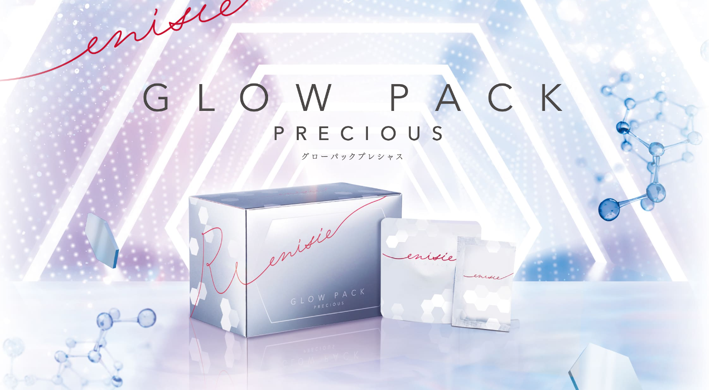 どんな肌悩みも解決！！