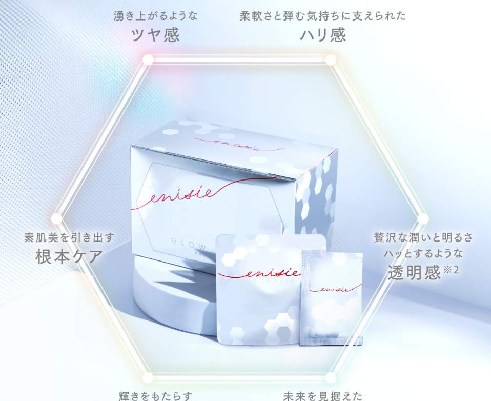 【11月限定】キュッと小顔デトエステ90分　￥15,780→￥10,000~