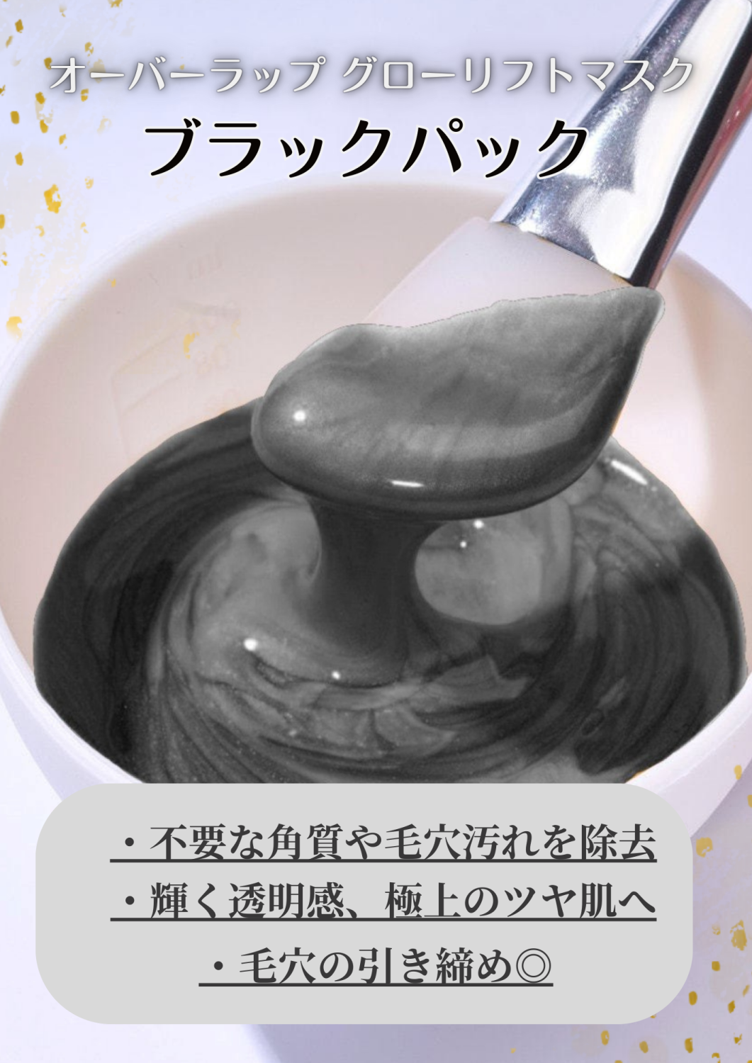 10月限定コース明日までです！！！(^^♪