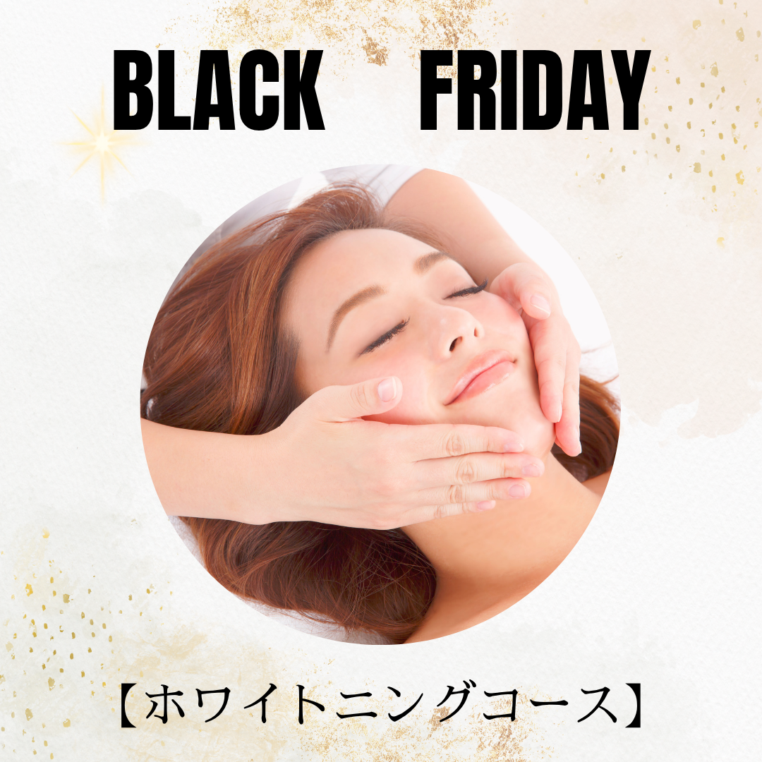 【ツヤ×保湿×美白】お得にツヤツヤな美白肌に♪