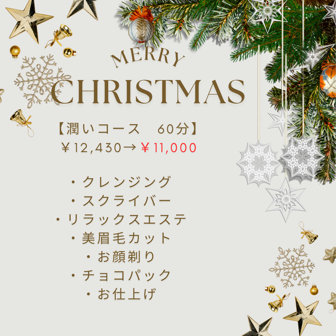 【乾燥対策(^^♪】乾燥しらずの潤い肌へ☆彡