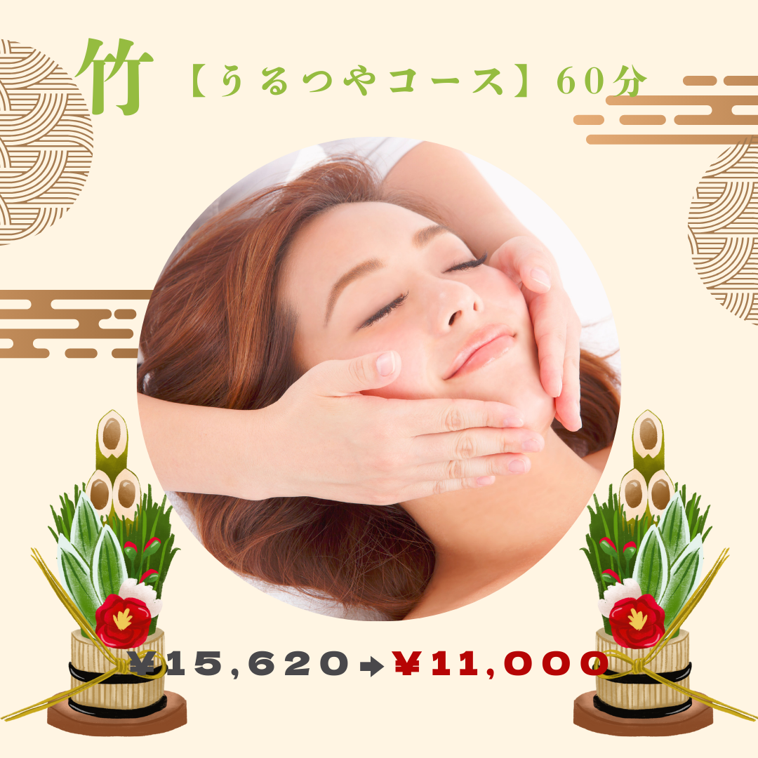 【告知！！】毎年恒例☆豪華福袋コース配信♪