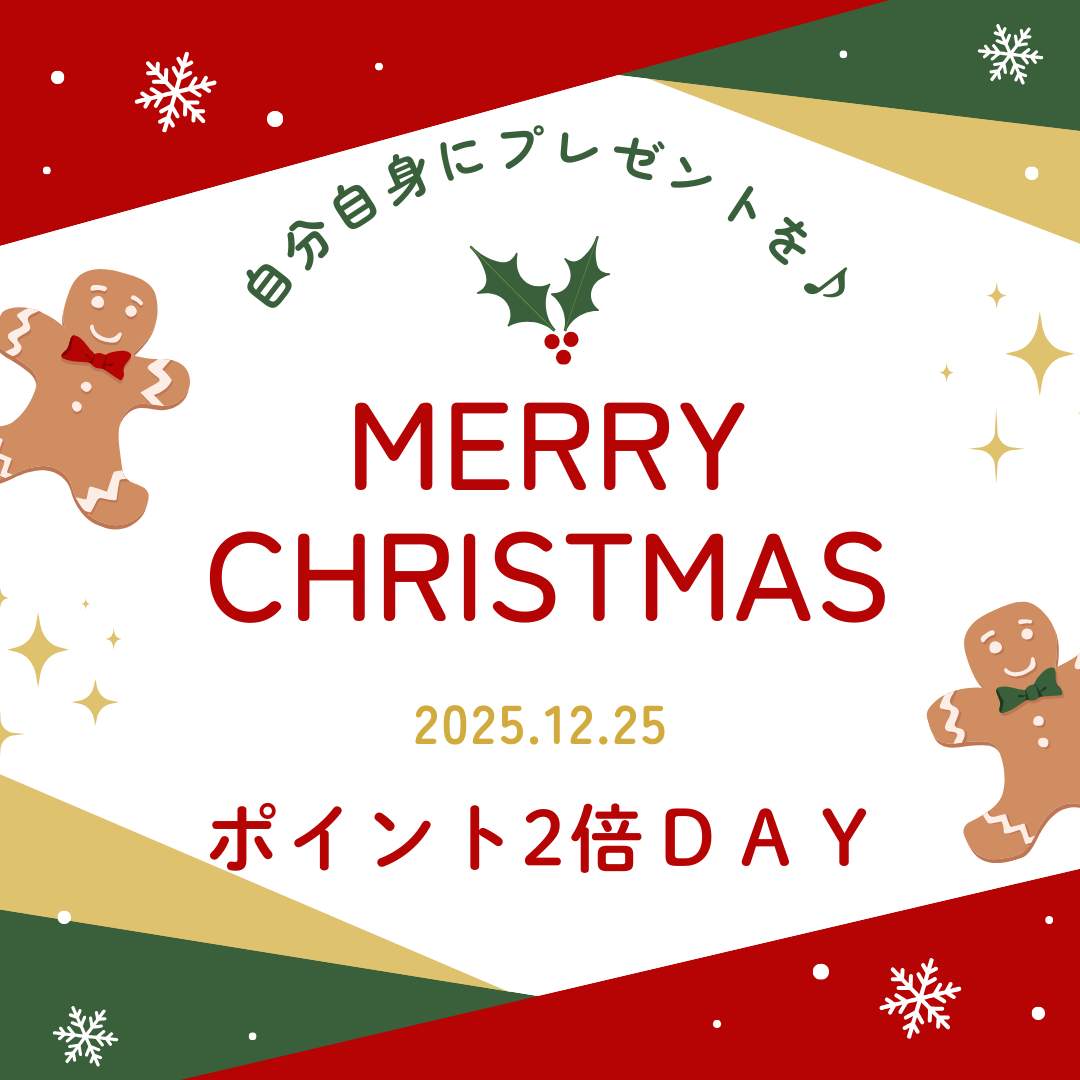 【ポイント2倍ＤＡＹ♪】MerryChristmas☆