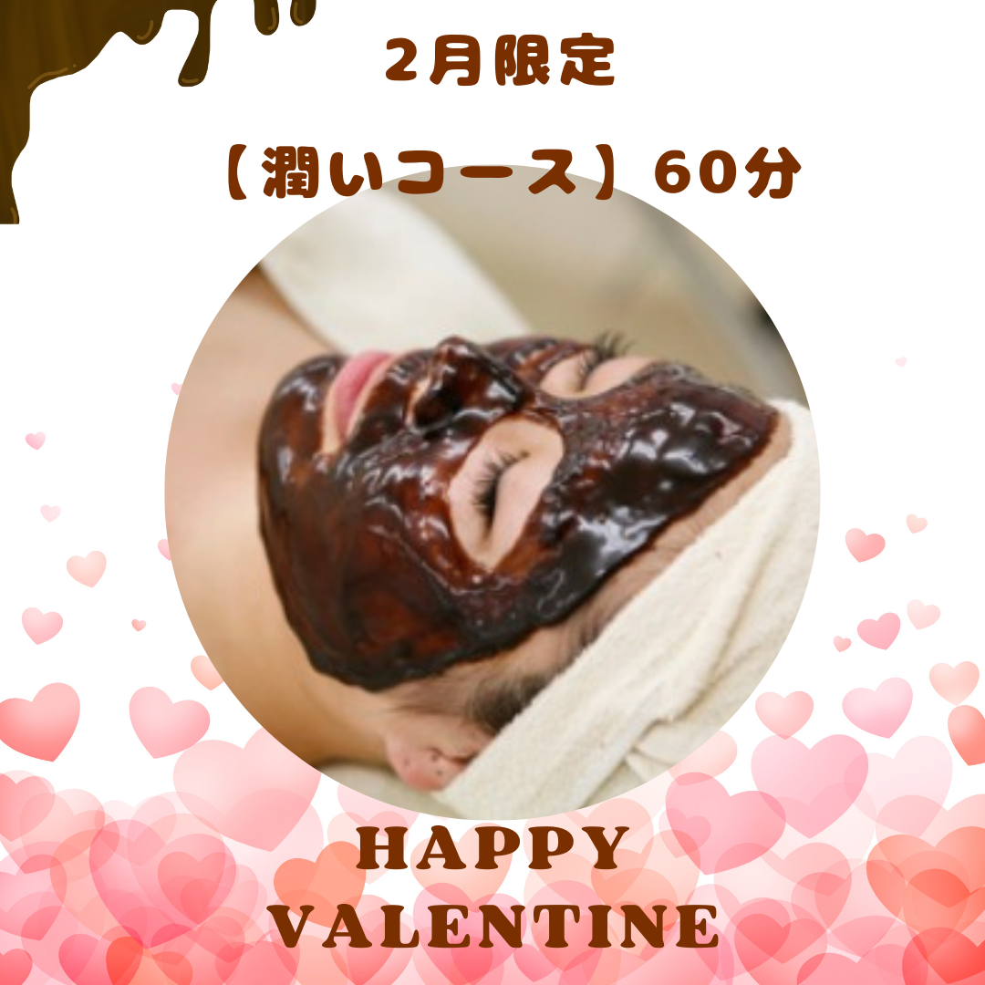 【イベント前に♪】お顔剃り&エステで艶肌に！！